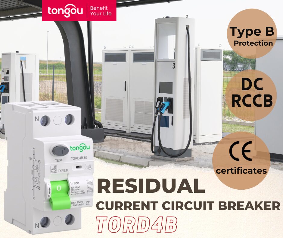 tongou RCD